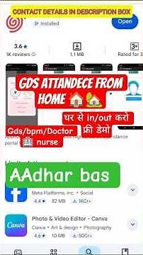 GDS BPM FACIAL ATTANDECE| DARPA. DEVICE FACE ATTANDECE| BPM/ABPM GDS ATTENDANCE ON ADHAR BAS SYSTEM