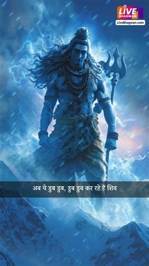 “Shiv ji ka Damru aur Infinity ka gehra naata...” 🥁♾️