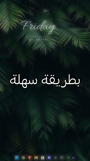 كيف تفعل تغير اللغة عن طريق alt + shift اليمين بعد تحديثات ويندوز 🔥