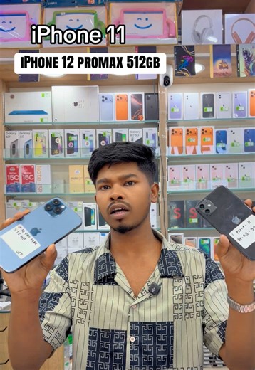 Special Ramadan Offers on iPhones in Doha