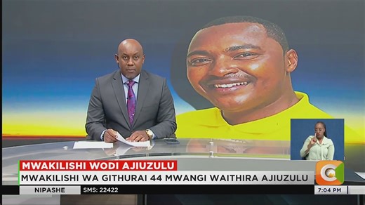 Mwakilishi Wodi Ajiuzulu: Mwakilishi wa Githurai 44 Mwangi Waithira ajiuzulu Waithira adai kukosa pesa za kuendeleza maendeleo Pia ataja kudorora kwa uhusiano wake na kaunti Tayari amewasilisha barua kwa Spika wa Kaunti #CitizenNipashe | Citizen TV Kenya