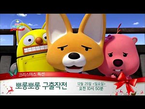EBS 크리스마스특집 애니메이션!
