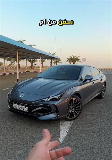 ‏Mg7 mg @MGKuwait | mg cars