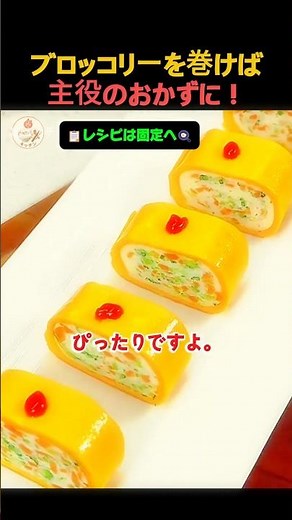 ブロッコリーと卵で作る絶品おかずレシピ #料理 #レシピ
