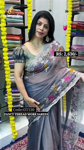 Fancy Thread Work Sarees Collection | Kalamandir Sarees