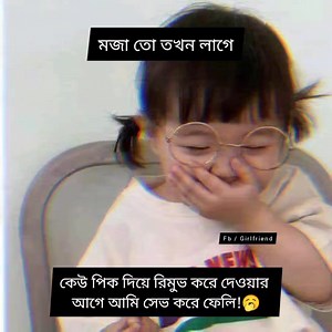 78K views · 4.9K reactions | Hmm殺 | Girlfriend | Facebook