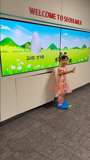 서울우유 양주공장 견학 다녀왔어요! #사랑이 #서울우유 #견학