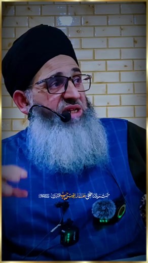 Mufti Ayoub sab naqasbandi | Kashmiri Ulama / کشمیری علماء