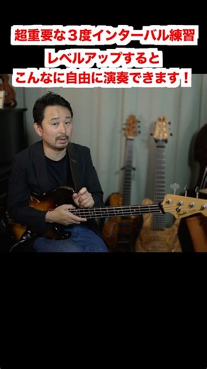 Here’s another way you can practice intervals! #Shorts #Intervals #Music