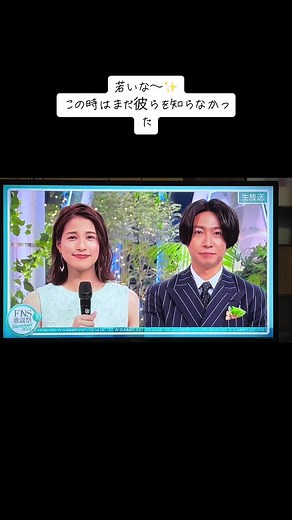 FNS歌謡祭2021でのエンハイプンのパフォーマンス