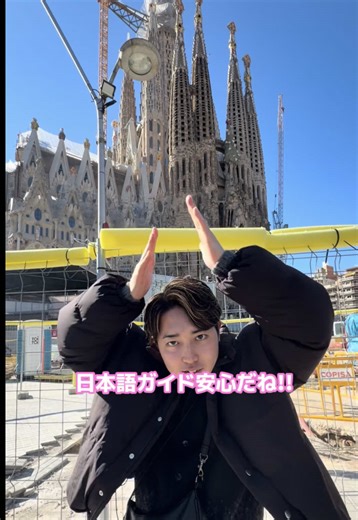 ついに新婚旅行へ!! inスペイン🇪🇸✈️ 定番観光地も回れて、美味しいものたくさん食べられて大満足🔥 何回もおススメしてるNEWTは、添乗員さん同行のヨーロッパツアーがあるから、初めて海外行く人にもオススメ!! NEWTは他にもセールとかやってるんだけど、今回とらうさぎ限定のクーポンを作ってもらったので、是非使ってね🐯🐰 【とらうさぎクーポン】 ・15％OFF（最大2万円割引） ・クーポンコード 「262TU1」 予約期限：2026/5/31 23:59まで 旅行期限：2026/12/31 23:59まで ※NEWT初回予約の方限定です #PR #NEWT #海外旅行 #新婚旅行 #スペイン旅行 @NEWT（ニュート）公式✈️