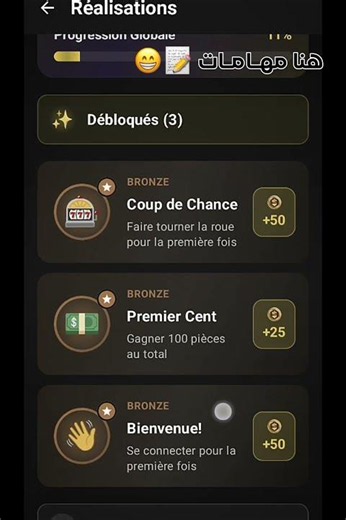 رجعتتت😁🥊How to get Robux with RBX Earny #rbxearny
