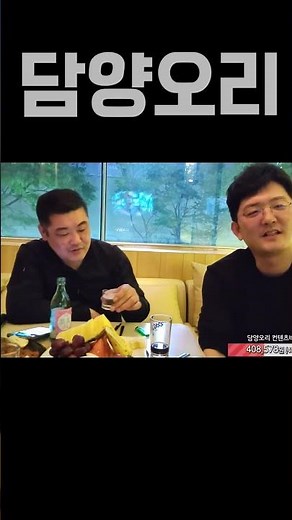 Tae-woong Eom provoking a gangster...