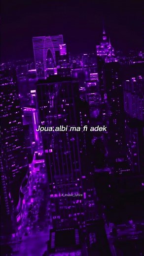Hadal Ahbek - Issam Alnajjar | Song | lyrics | video lyrics