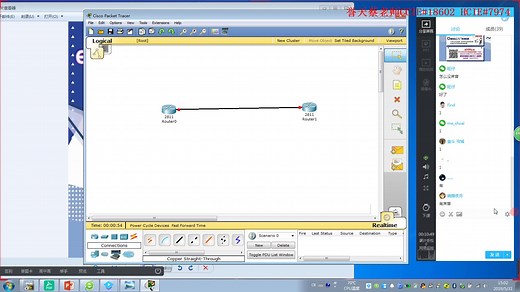 eve模拟器安装和网络拓扑搭建