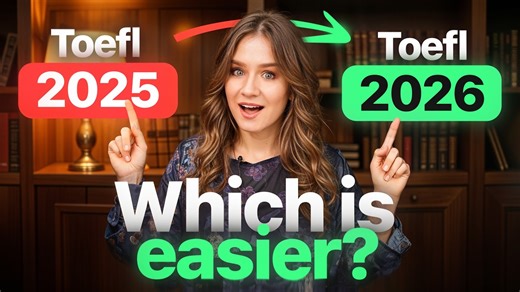 【语法急诊】TOEFL 2026新规全解析🔥