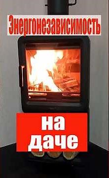 Wood Stove Installation: Rovana Sovana Setup for Your Cabin | Off-Grid Heating