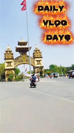 Daily Mini Vlog Day6 Disko diwani India To Nepal #shorts ‪@NeelkamalSinghOfficial‬ #nepal #viral