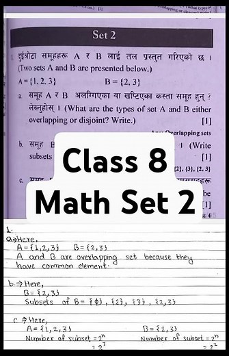 Class 8 Math Set 2 asmita publication 2081 | ble math set 2 full solution | #asmitapublication #ble
