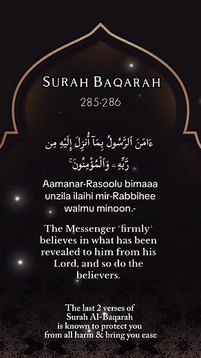 Protective Verses: Surah Al-Baqarah