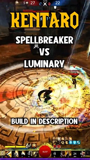 Spellbreaker VS Luminary | GW2 PvP #gw2
