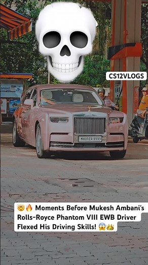Moments Before Mukesh Ambani's Rolls-Royce Phantom VIII EWB Driver Flexed His Driving Skills #Shorts