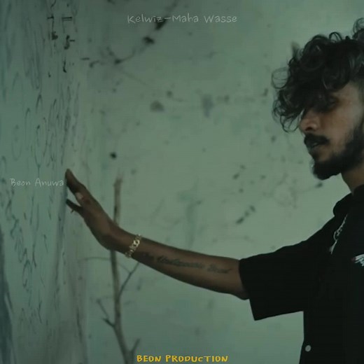 ඇයි අපි යැද්ද දේවල් දෙවියන් නොදැක්කේ❗Kelwiz - Maha Wasse #new #rap #song @Kelwiz #kelwiz #mahawasse #fyp #viral #trending #lyrics #video #beonproductions #beonanuwa #beonproduction #status #viral_video