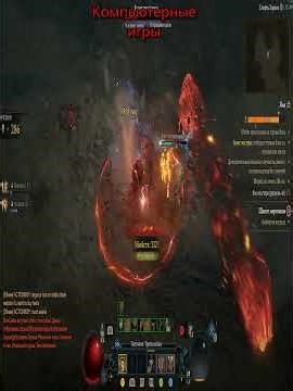 Диабло 4 | Diablo 4 Качаю Варвара 12 сезон