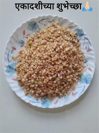 Happy Ekadashi 🙏🏻