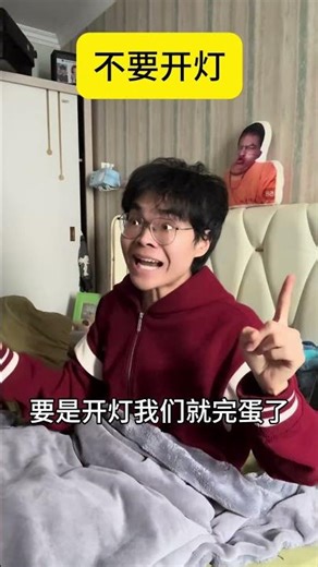 The Dark Secret Behind Turning on the Light