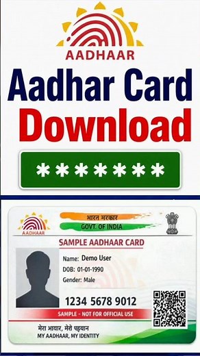 Download Aadhaar Card Online | Aadhaar Card Download Kaise Kare