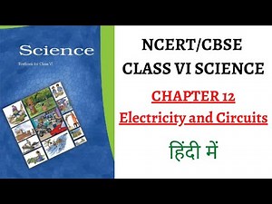 NCERT Science Class VI Chapter 12 (In Hindi) - Electricity and Circuits (UPSC/PSC + SCHOOL)