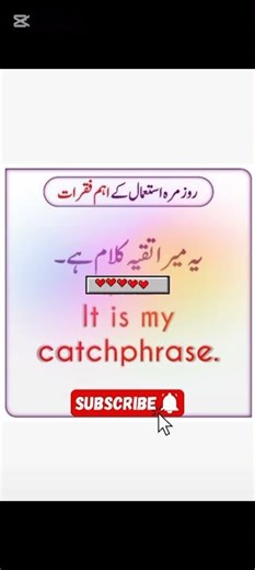 daily catch phrase #shorts #ytshorts #catchphrase