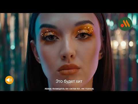 Реклама Вкусно и Точка " Это будет хит - Биг Хит! "