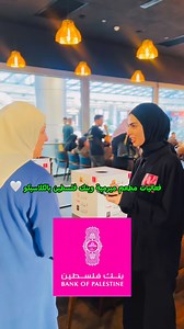 4 comments | الأجواء في ميرمية غير… ومع الكلاسيكو تصير أحلى وأحلى! ⚽ | Maramia cafe & Restaurant | Facebook