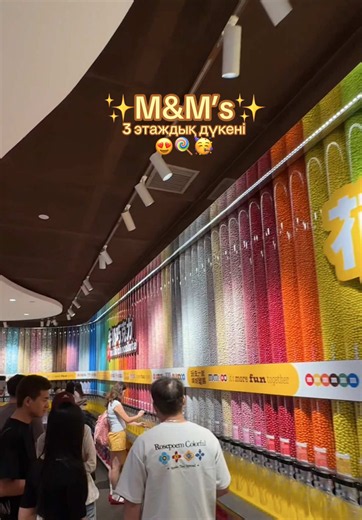 ✨m&m’s✨ жақсы көретін досыңа жібер!🍭🥳 Екеуін 14мыңға сатып алдым, соңындағыны) #mms #гуанчжоу