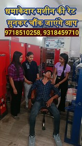 278K views · 2.3K reactions | Fully Automatic Paper Plate Making Machine | New Business Ideas| Small Business Ideas | #Business #businessideas #paperplatemakingmachine #newbusinessideas #reels Name : Melizone Pvt Ltd Mobile Number : 9718510258, 9318459710, 9354327575 Address H-27 Shop No 1 Shri Shyam Complex Laxmi Nagar Delhi 110092 Nearest Metro Station Laxmi Nagar Blue line Exit From Gate Number 5 | Business Sanchaar | Facebook