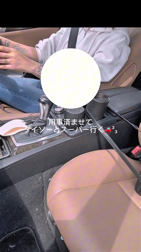 ダイソー購入品の魅力と主婦の生活