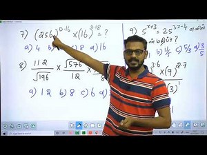 TNPSC MATHS | PART-4 | SIMPLIFICATION | KRISHOBA ACADEMY