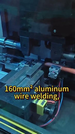 160mm² aluminum wire ultrasonic welding #machine #weldingmachine #welding #ultrasonicwelding