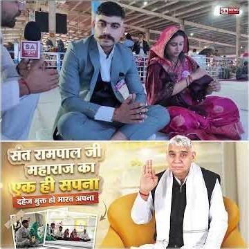 Dowry Free Marriage करके आपको कैसा लग रहा है | SA News Channel