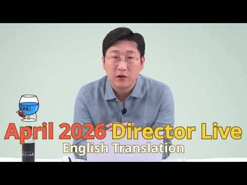 [English Translation] Director Live - April 17, 2026