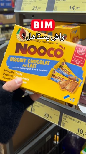 ‎Lifeshooooots|لايفشوت‎ on Instagram‎: "اش بان ليكوم ؟"‎