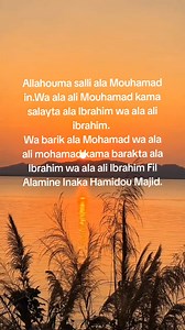 85 reactions · 6 comments | Invocation du vendredi. Prière sur le prophète aleyhi salat wa salam tous les vendredis et les autres jours également ! Allahouma salli ala Mouhamadin wa ala ali Mouhamad. kama salayta ala Ibrahim wa ala ali ibrahim. wa barik ala Mohamad wa ala ali mohamad kama barakta ala Ibrahim wa ala ali Ibrahim Fil Alamine Inaka Hamidou Majid'. #invocation #prophet #vendredi #pourtoii #foryoupagе #salat #priere #prophetmuhammadﷺ #benediction | UniversIslam | Facebook