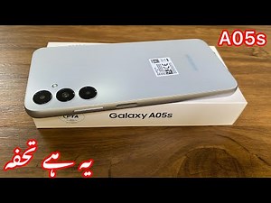 samsung galaxy A05s unboxing & review | price in pakistan |