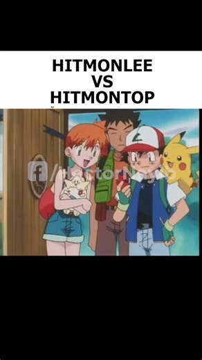 7.2K views · 208 reactions | HITMONLEE VS HITMONTOP! #pokemon #pokemonanime #reelsviralシ #pokemoncommunity #teamrocket | HectorNayib | Facebook