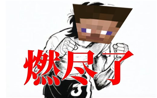 练习给不了你外挂般的操作