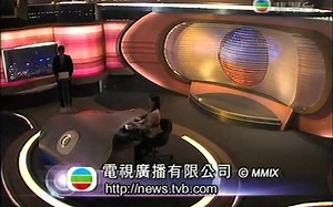 TVB翡翠台 晚間新聞 ED 2009/9/11