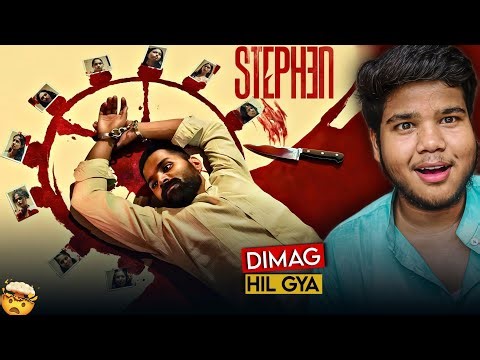 STEPHEN:- Full Movie Review ✅ | Netflix Movies | Himanshu Sharma Review