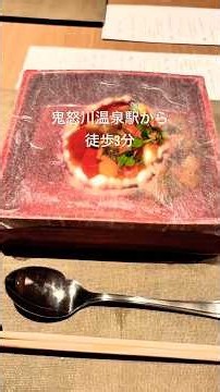 【鬼怒川金谷ホテル】メインに火をつける宿がすごかった｜駅徒歩3分・客室露天風呂